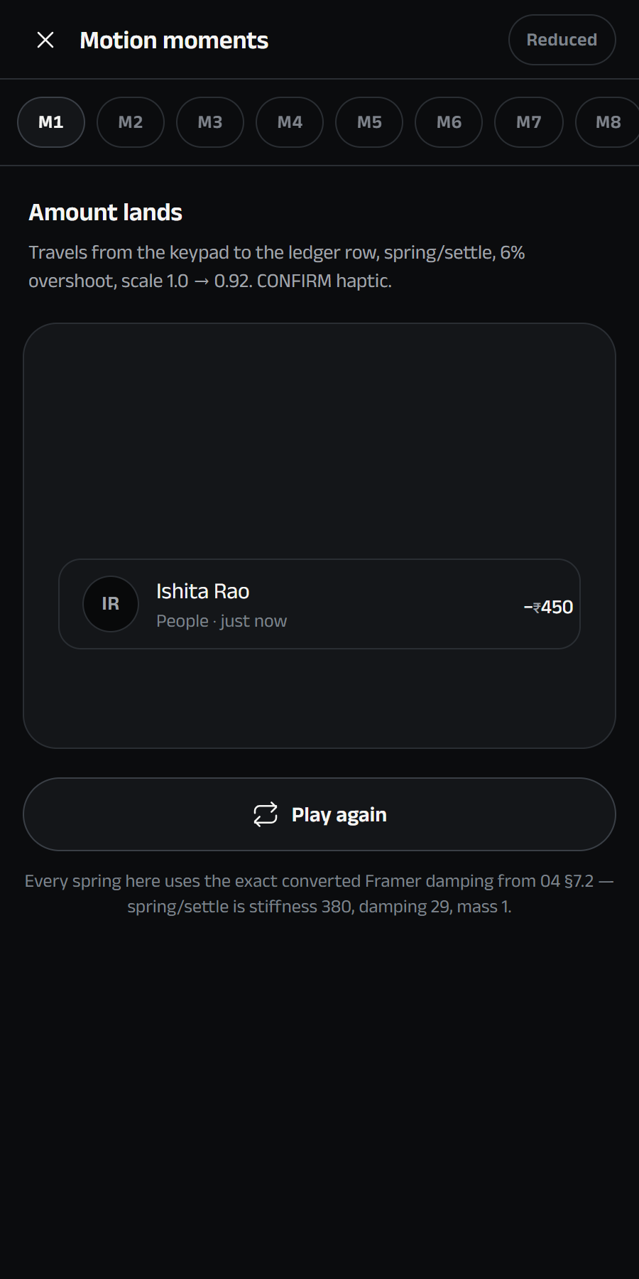 Motion Lab Screen
