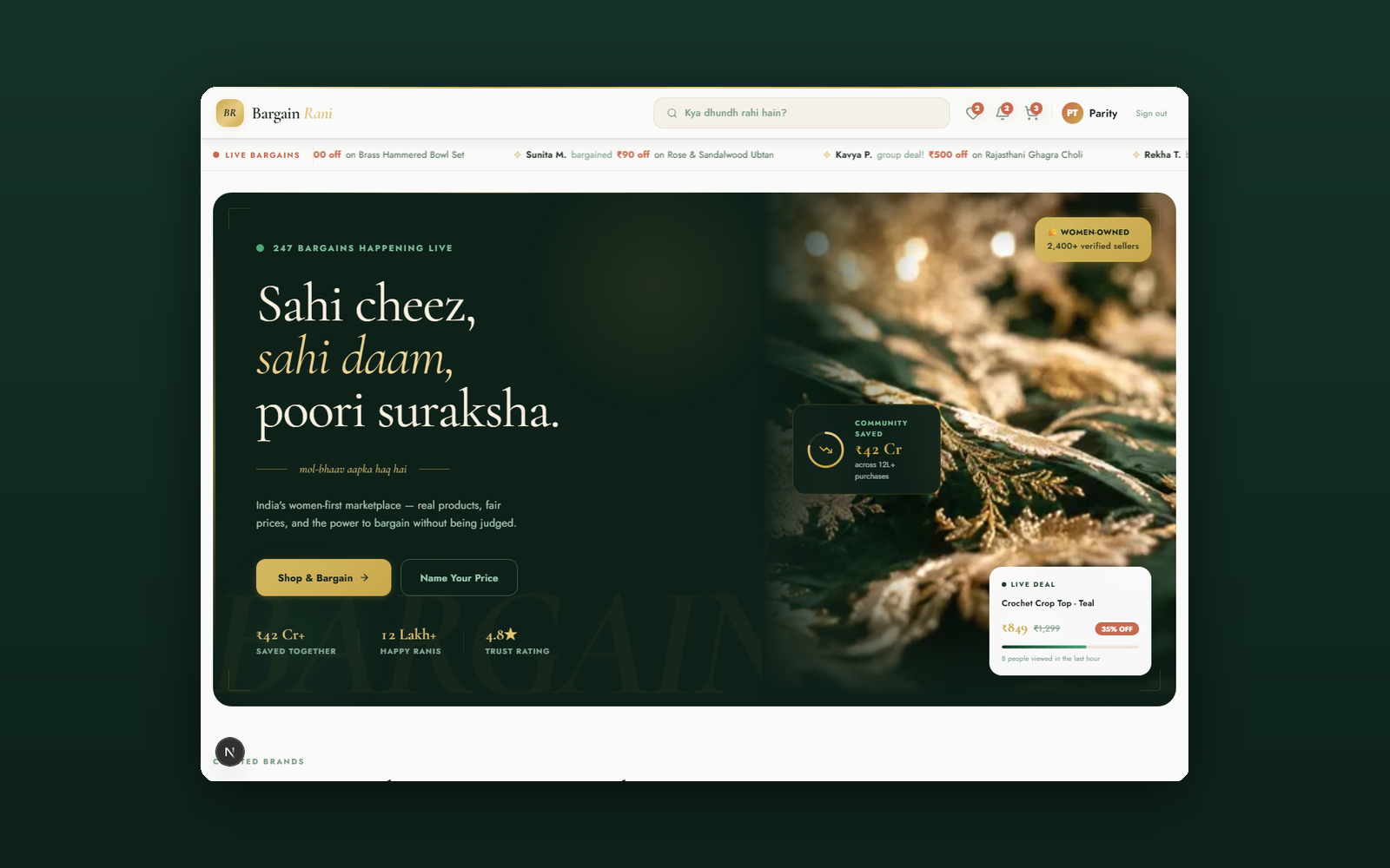Bargain Rani — India's women-first marketplace web app